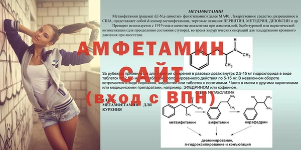 2c-b Волоколамск